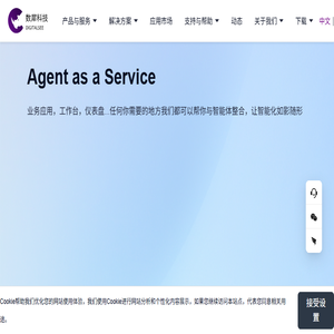 数犀科技