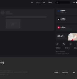 小特