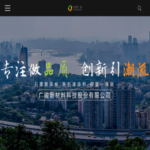 石墨聚苯板
