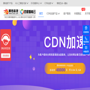 网站建设