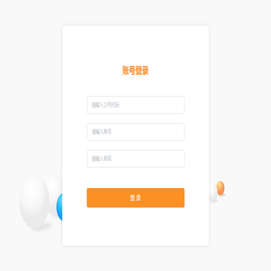 慧科智动工业互联网平台