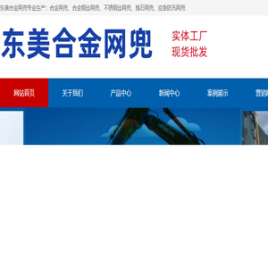 合金网兜,抛石合金网兜,应急防汛钢丝网石兜