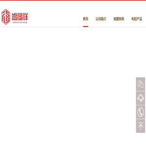 鸿福祥老北京布鞋专卖店加盟