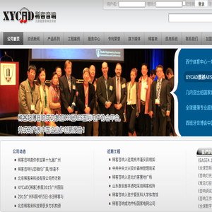 北京稀客来科技有限公司
