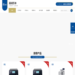 北京