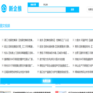 新企推s968.com