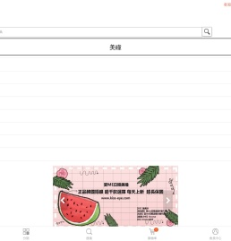 愛ME日韓美瞳