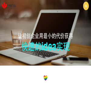 深圳市卓勤互联科技有限公司