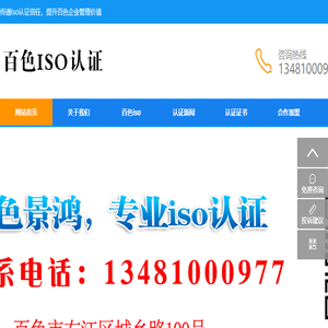 人造板生产服务网