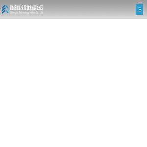 胜都科技河北有限公司