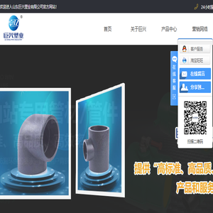 山东燃气管道,专业生产
