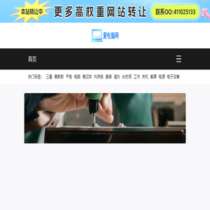 组装电脑配置清单及价格