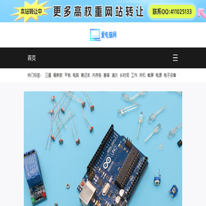苏州辉纳涂层科技有限公司