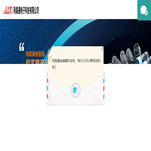 LED防水接头
