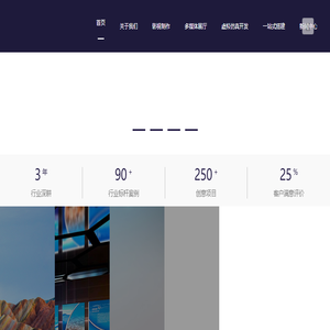 智联共创集团