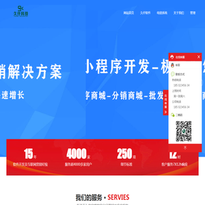 重庆小程序开发