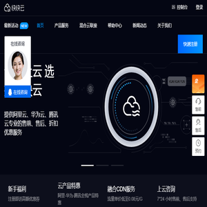 IOS苹果安卓双端手游平台