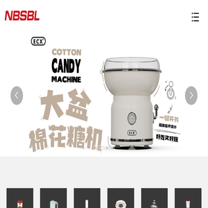 慈溪市斯泊林电器有限公司