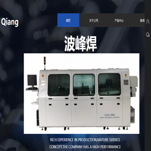 广东朗固实业有限公司
