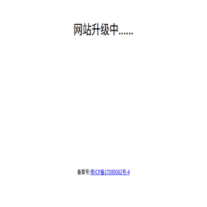 客都梅州网