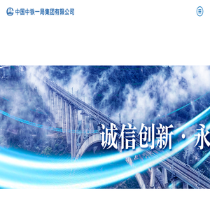 首页