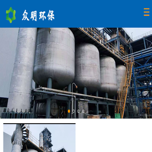 废气处理设备厂家