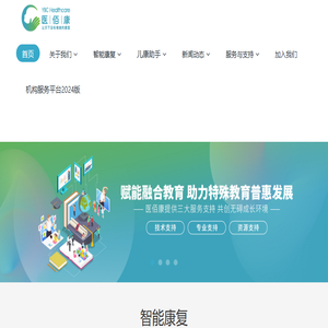 医佰康