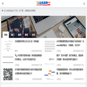 山东天君生物科技有限公司