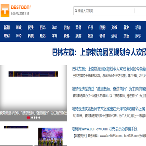 创文教育网