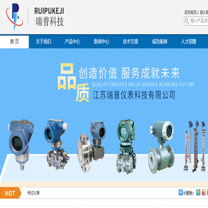 单法兰液位变送器