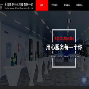 上海同声翻译公司