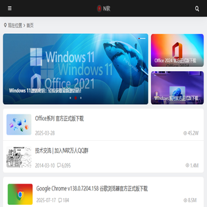 N软