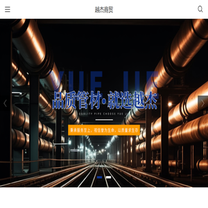 云南管道网