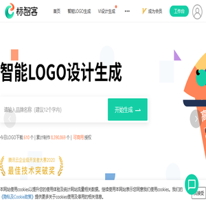 logo免费设计在线生成