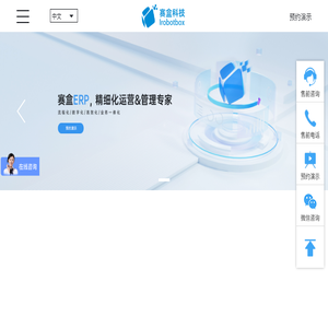 赛盒科技