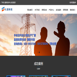 手机信号增强器