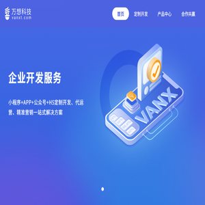 佛山万想科技