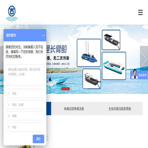 油污打捞