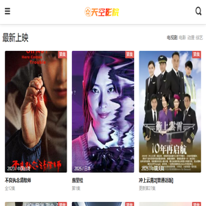 珠海施工升降机租赁