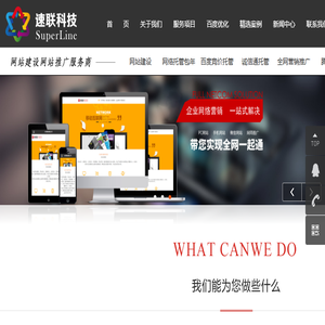 河南省人民防空协会