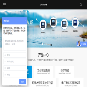 上海器宏科学仪器设备有限公司