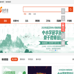 深圳网站建设