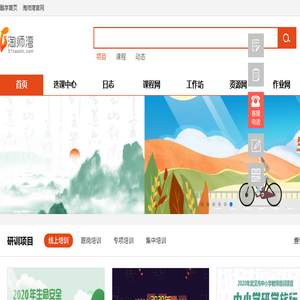 速应达
