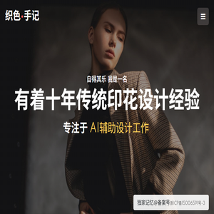 路上明珠,JXsilk.cc继续用丝歌曲生活