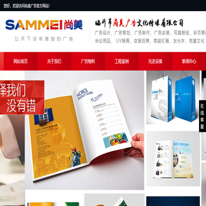 临沂广告公司,临沂户外广告设计制作,临沂广告工程安装
