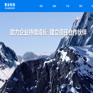 北京网站建设