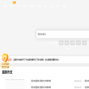 九科星学科网