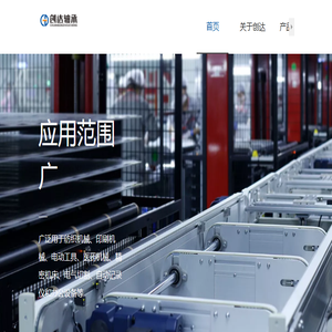 浙江创达轴承制造有限公司,方型滚珠直线导轨,直线轴承,法兰直线轴承,圆柱直线导轨,直线滑动单元滑块,滚珠丝杆轴承系列,官方网站