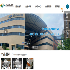 宁波卓洋印务有限公司