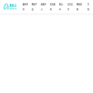 青蛙云